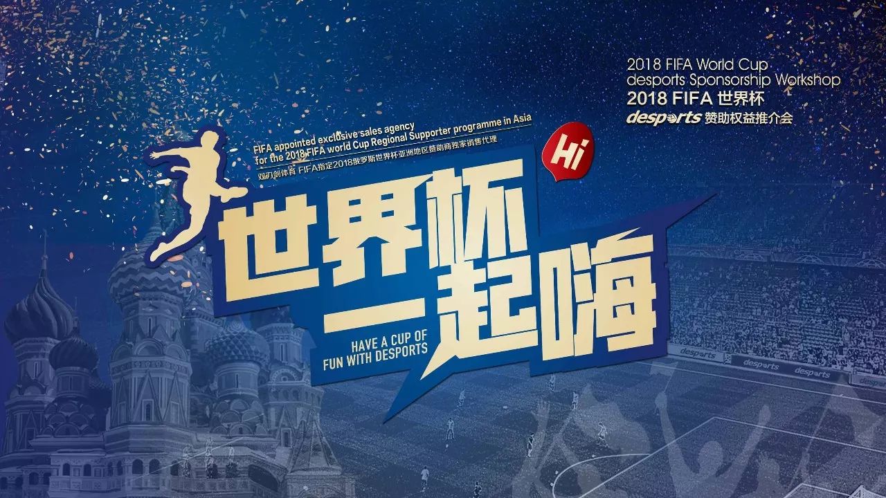 比赛逐渐进