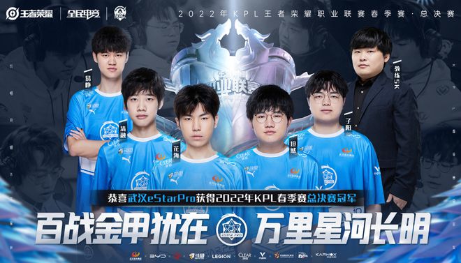 的无限热情