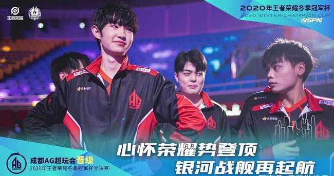 篮下终结能