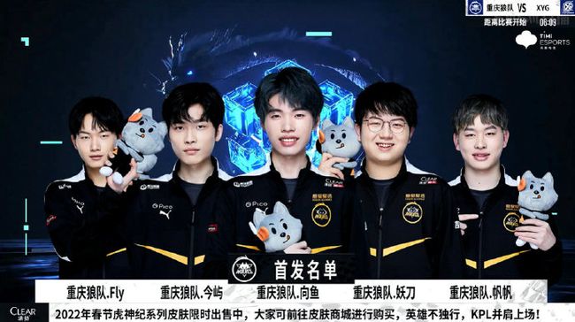选手的压迫