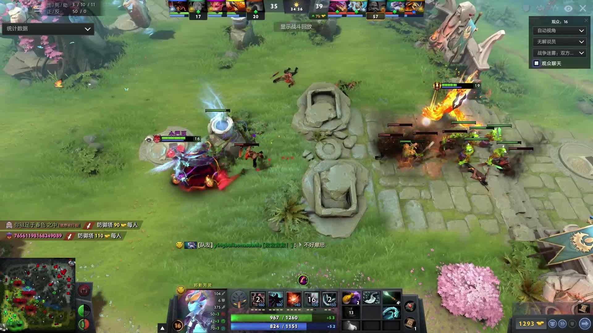 了一个切磋 了一个切磋